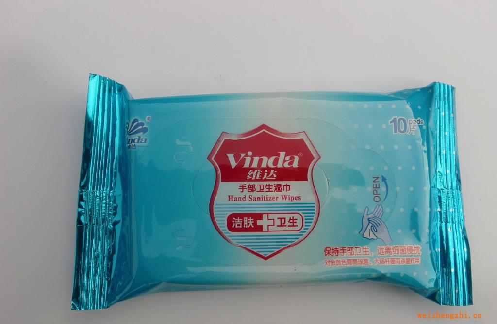 維達消毒濕巾10片零售批發(fā)全國直銷