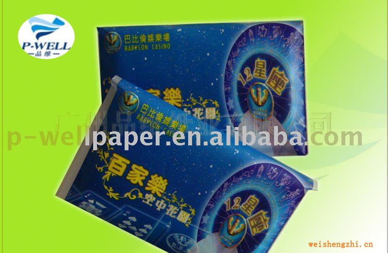 品維紙業(yè)廠家專制荷包式面巾（餐巾，廣告用紙巾）歡迎定購