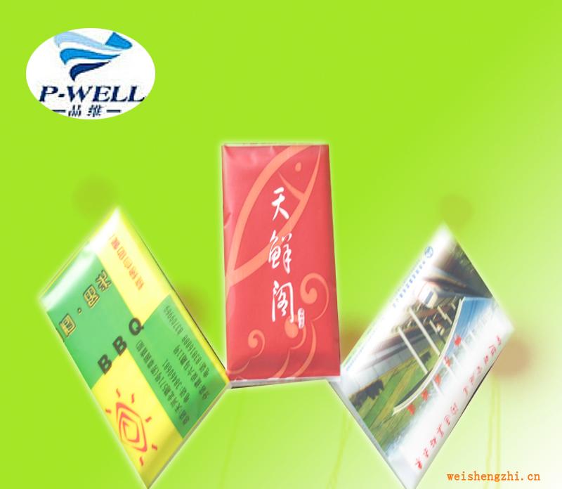 品維紙業(yè)專業(yè)定制廣告標準巾，荷包巾--歡迎定制