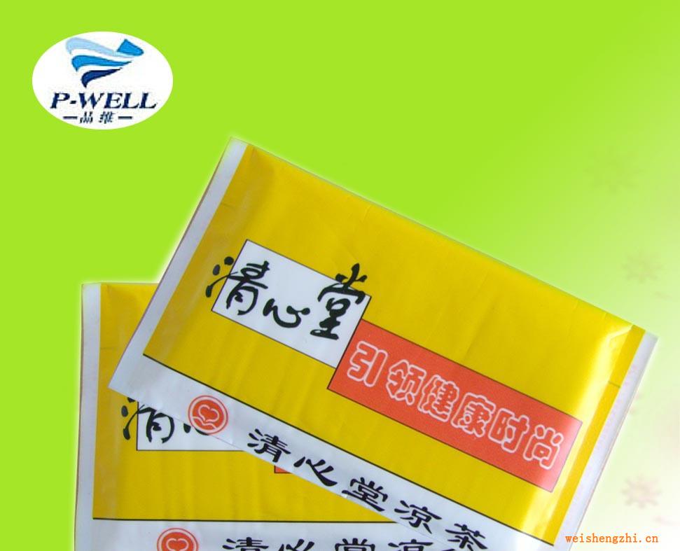 品維紙業(yè)廠家供應(yīng)純木漿紙巾，廣告荷包巾，迷你手帕紙，標準巾等