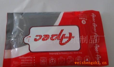 專業(yè)生產(chǎn)廣告濕巾，消毒濕紙巾，酒店濕毛巾，