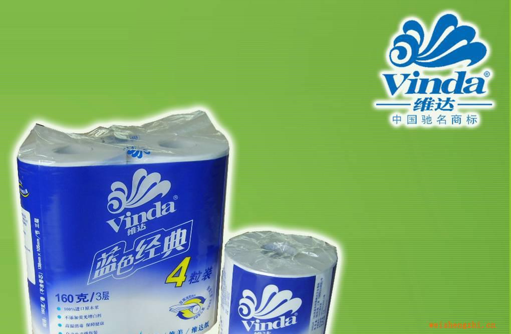 維達藍色經(jīng)典4卷裝零售，批發(fā)全國直銷