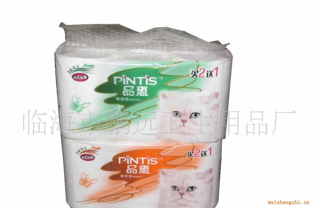 廠家直銷供應面巾紙;紙巾;餐巾紙;衛(wèi)生紙（品質(zhì)保證）