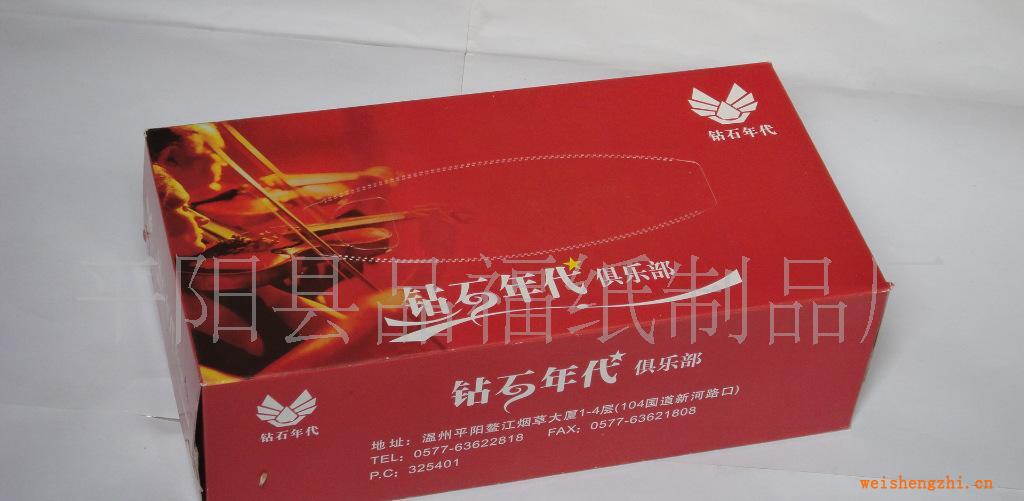 大量低價供應(yīng)定制廣告盒抽紙巾,手帕紙巾，餐巾紙，衛(wèi)生卷紙