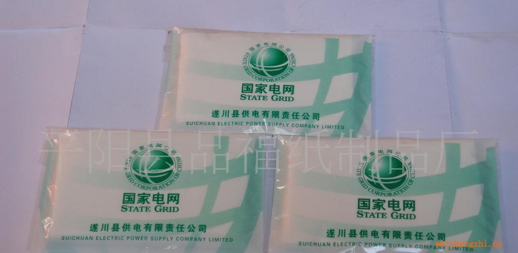 專業(yè)生產(chǎn)各種中高檔迷你手帕紙巾，廣告紙巾，錢夾式廣告紙巾