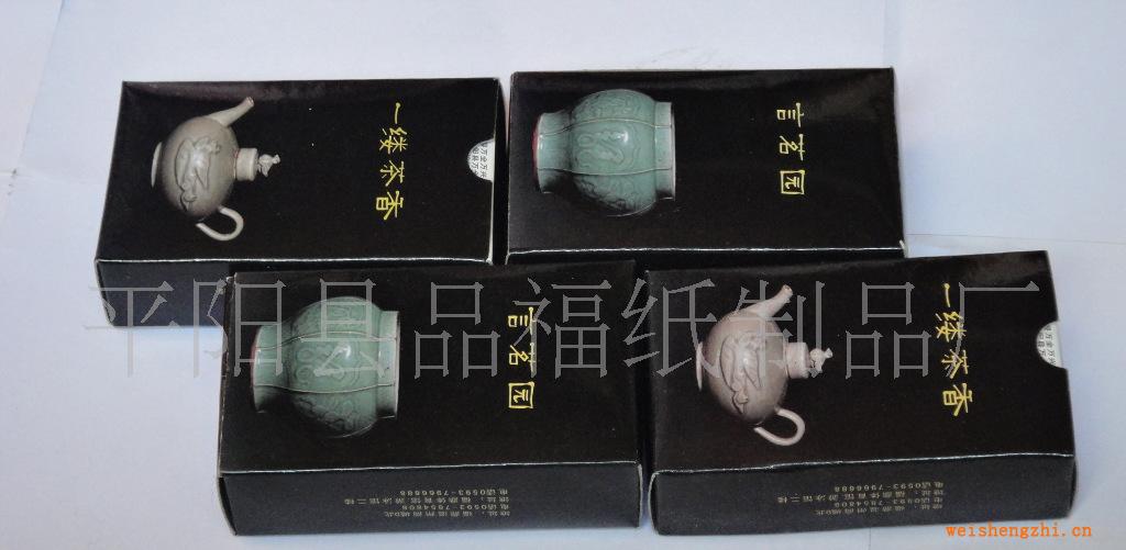 供應(yīng)廠家直供盒裝酒店廣告紙巾，盒抽紙巾