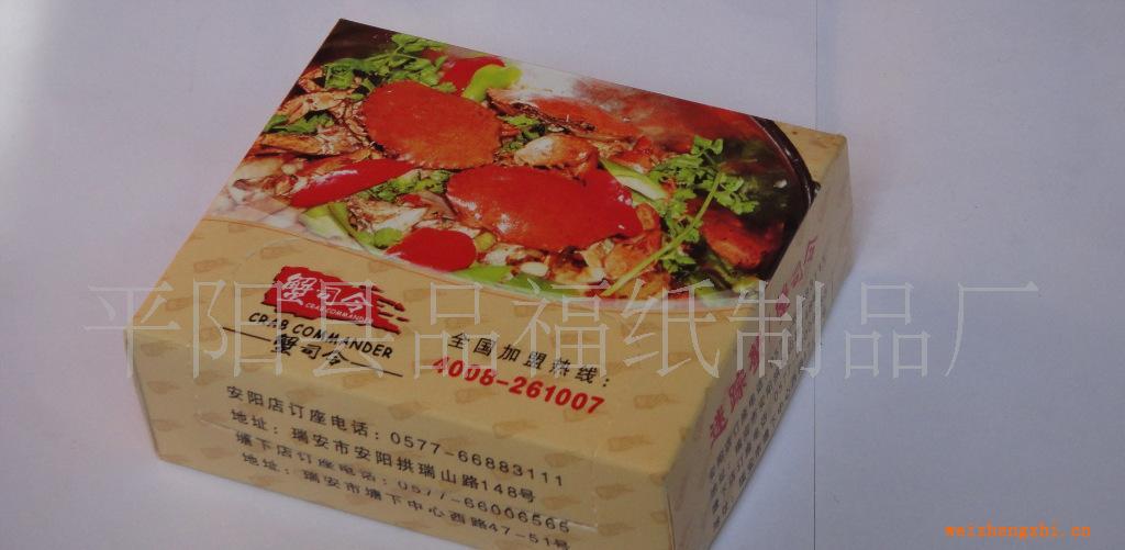 廠家直銷各類廣告手帕紙巾，盒抽抽紙，軟抽包裝紙巾