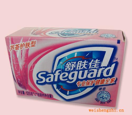 【優(yōu)惠促銷】舒膚佳香皂批發(fā)，125G蘆薈護(hù)膚型，4款味道香皂批發(fā)