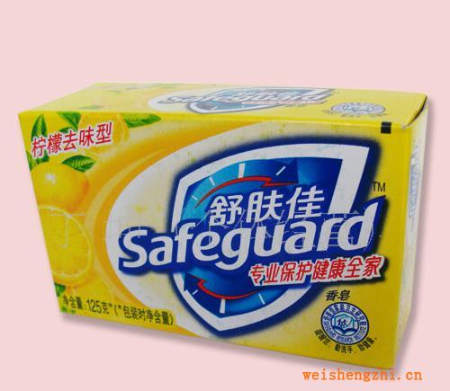 檸檬去味型香皂，舒膚佳香皂批發(fā)，125g裝，4款可選，透明皂批發(fā)