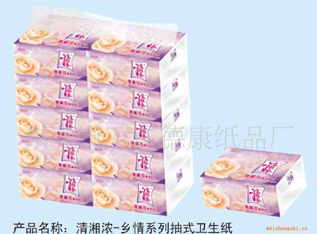 供應(yīng)紙巾：清湘濃-鄉(xiāng)情系列抽式衛(wèi)生紙，廠價(jià)直銷！