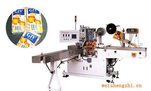供應(yīng)全自動手帕紙包裝機(jī)