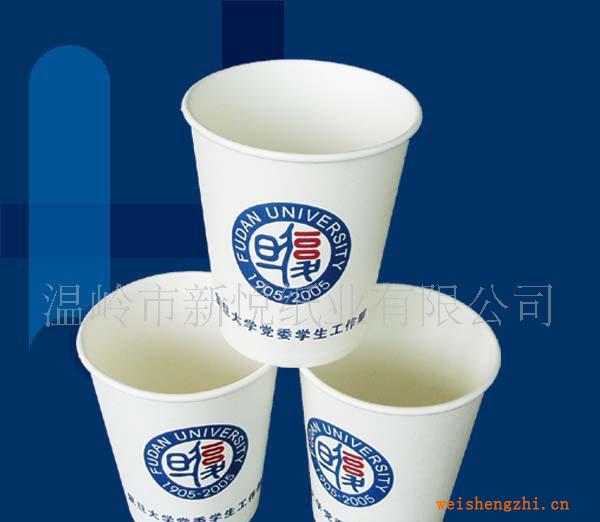 供應(yīng)9盎司一次性紙杯/廣告紙杯等/帶價(jià)格表免設(shè)計(jì)費(fèi)