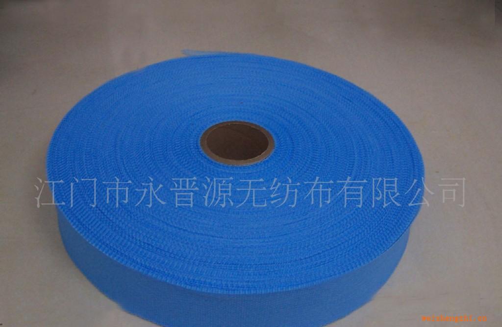 供應衛(wèi)生巾、紙尿褲、尿片等親水熱風無紡ADL導流層藍
