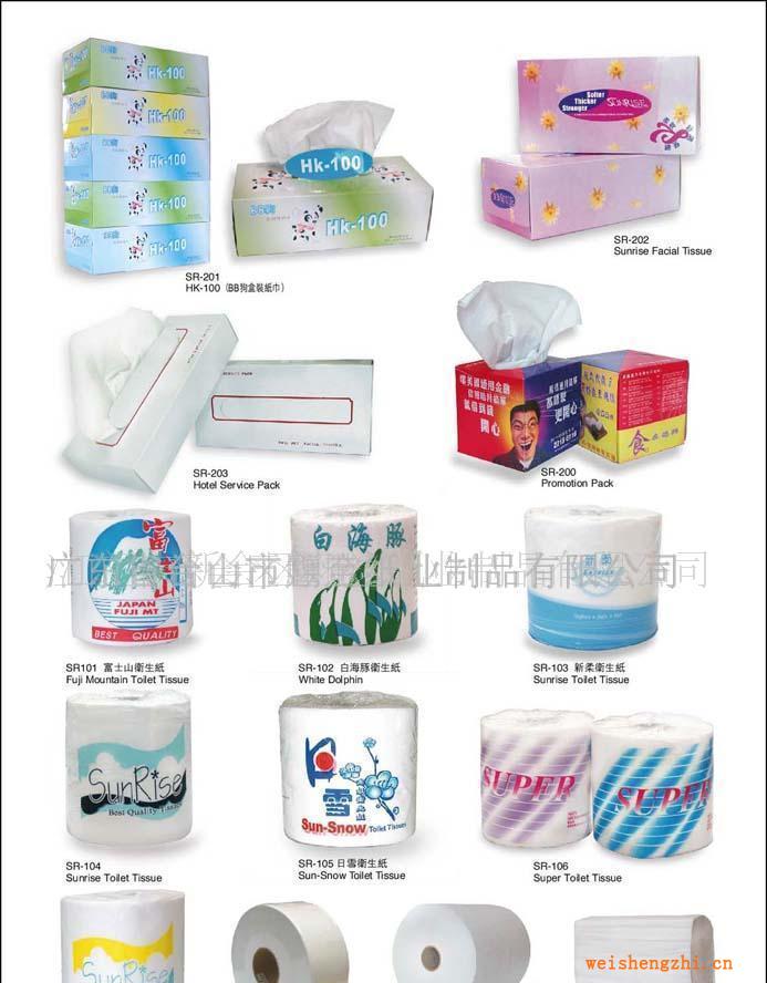 衛(wèi)生紙卷紙面巾紙紙巾餐巾紙專(zhuān)業(yè)紙品廠