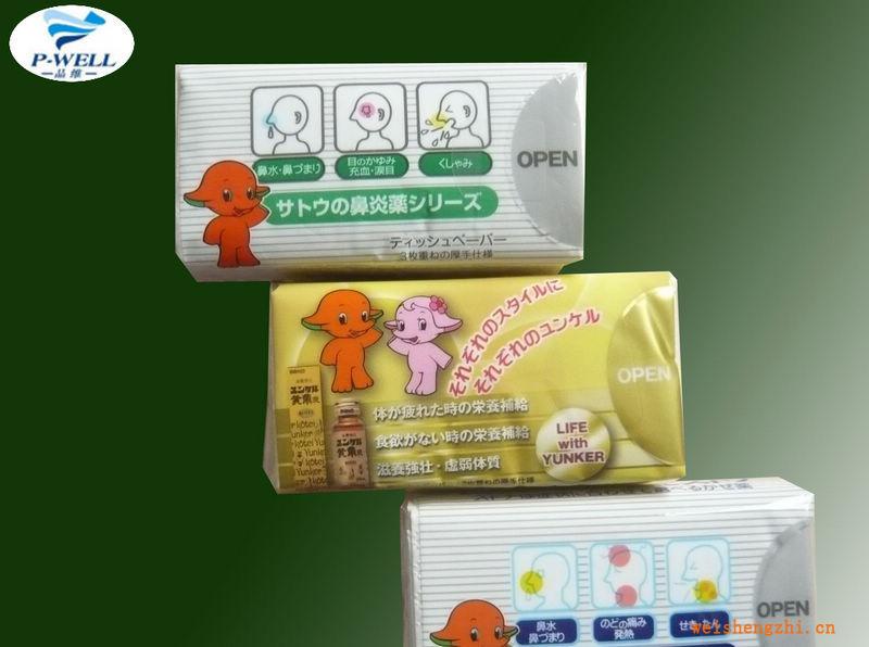 品維紙業(yè)廠家供應廣告標準紙巾，荷包紙巾，迷你手帕紙巾等