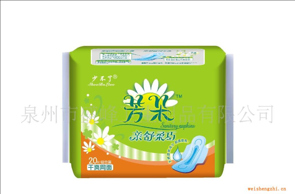 廠家直銷《少不了芳朵系列》20片組合網衛(wèi)生巾