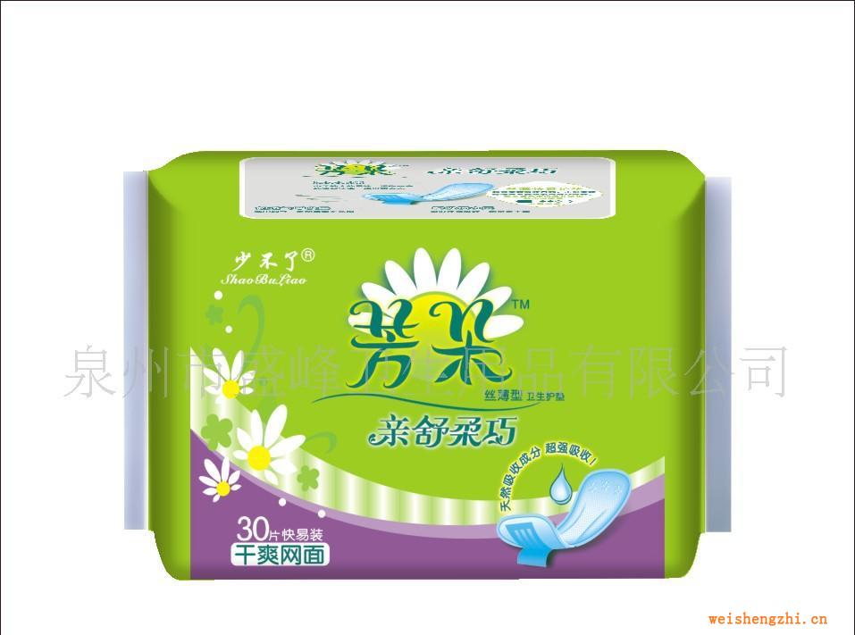 廠家直銷《少不了芳朵系列》30片快易組合網(wǎng)衛(wèi)生巾