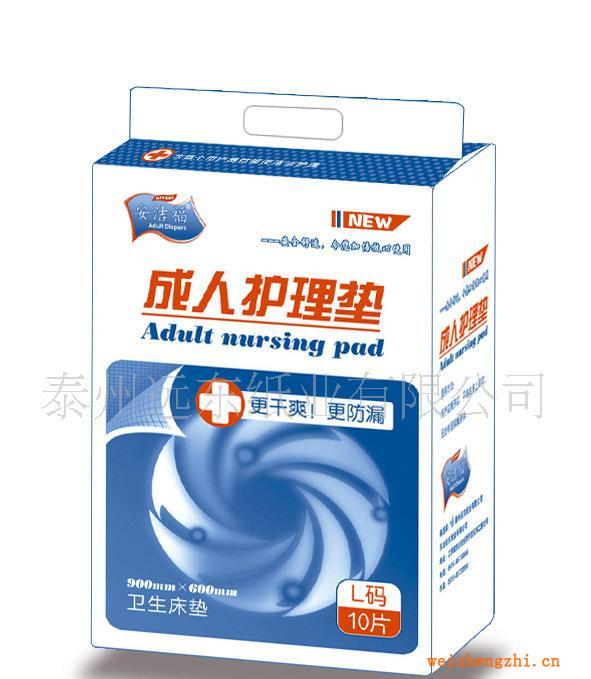 供應(yīng)一次性衛(wèi)生護(hù)理墊60*90衛(wèi)生床墊成人尿墊老年護(hù)理墊