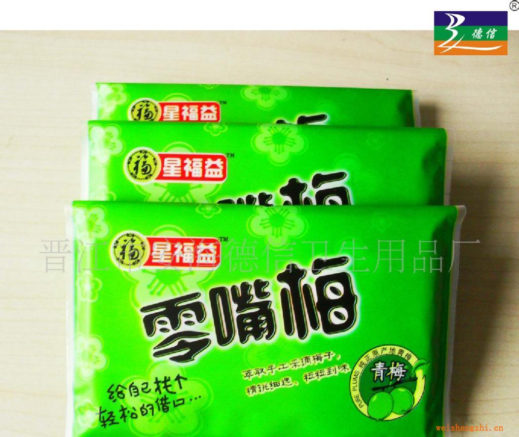 供應(yīng)紙巾,荷包紙巾,錢夾紙巾、廣告宣傳紙巾,福建面紙，廣告紙巾