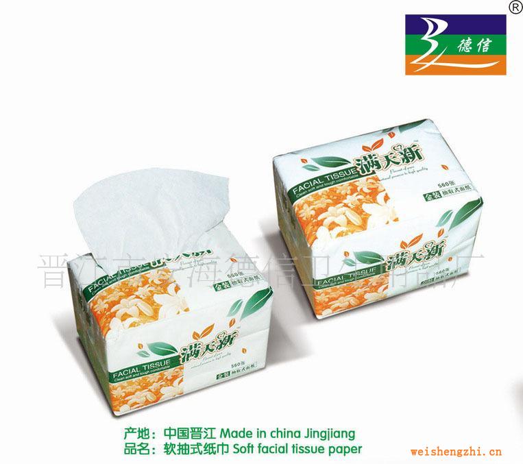 供應(yīng)廣告軟抽紙巾，抽式紙巾，家庭裝抽式紙巾,廣告紙巾