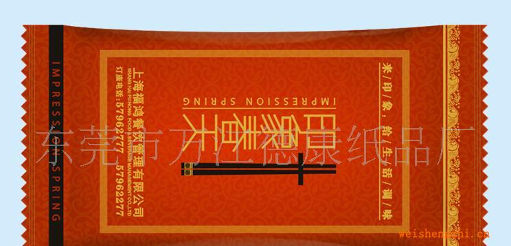 供應(yīng)紙巾：廣告無紡布濕巾，抽紙，荷包紙巾，迷你巾！