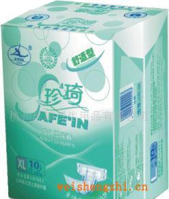 大量批發(fā)低價(jià)質(zhì)優(yōu)珍琦成人紙尿褲加大號XL10片