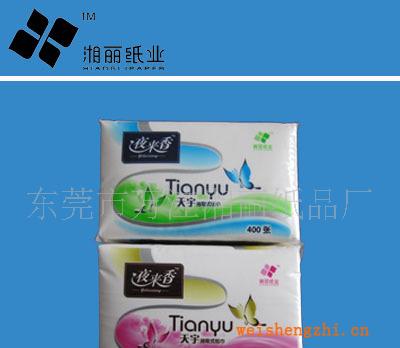 供應(yīng)生活用紙，衛(wèi)生卷紙，大卷紙，擦手紙，夜來香天宇軟抽，紙巾