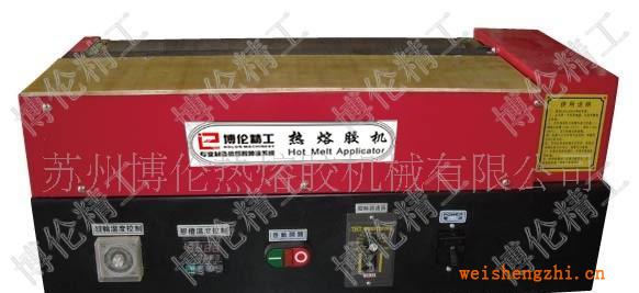 BL-8400、熱溶膠、熱融膠、刷膠機、熱熔膠刷膠機