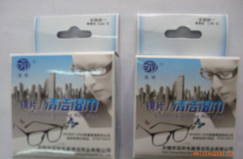 鏡片清潔濕巾。誠征系列產(chǎn)品各地經(jīng)銷商。