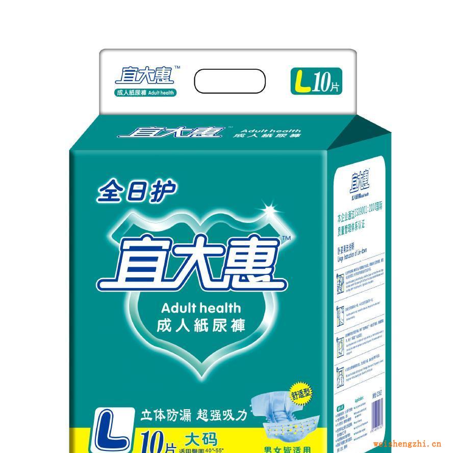 成人護理系列（紙尿褲、尿片）