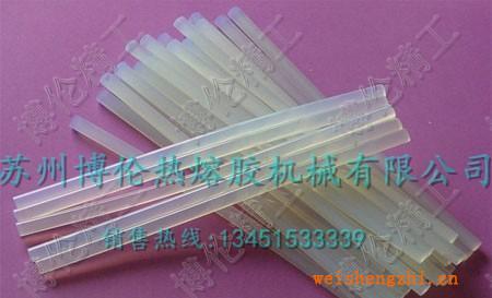 熱熔膠棒、熱熔膠條、膠條、熱熔膠、熱溶膠
