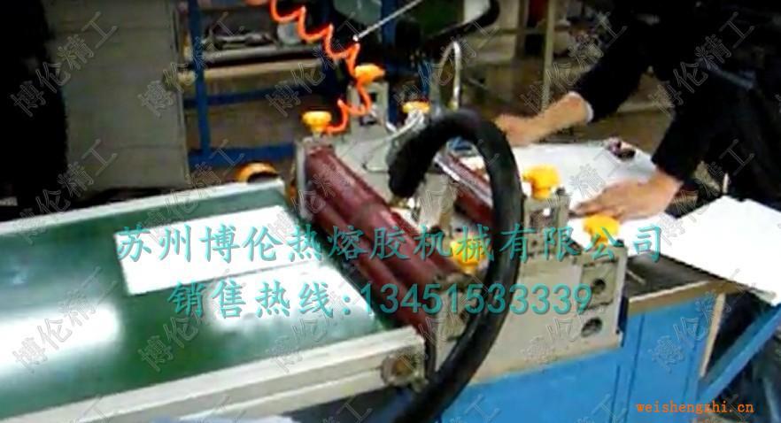 供應(yīng)熱熔膠封套生產(chǎn)線、熱熔膠裝訂機(jī)、熱膠裝封套設(shè)備