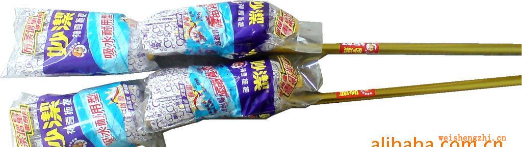 妙潔神奇布拖