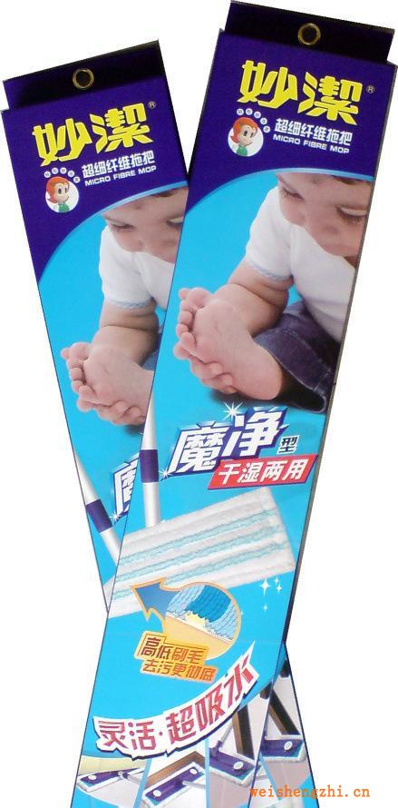 妙潔干濕兩用神奇拖把