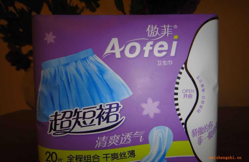 超短裙品牌衛(wèi)生巾干爽網(wǎng)面絲薄日用20片裝誠(chéng)招代理經(jīng)銷商