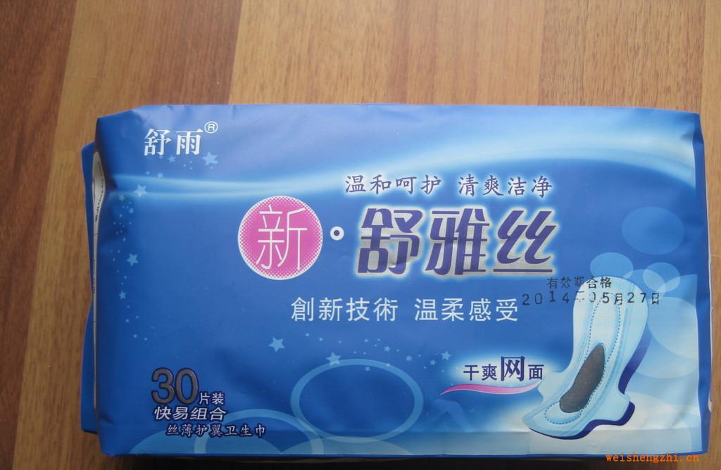 供應溫和呵護。潔凈清爽。新舒雅絲衛(wèi)生巾