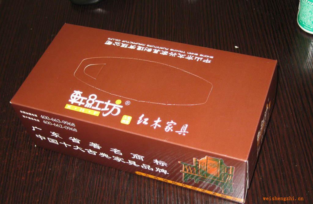 供應(yīng)企業(yè)品牌宣傳、促銷紙巾（定做）
