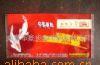 供應(yīng)廣告宣傳，酒店餐巾，常用清潔濕巾