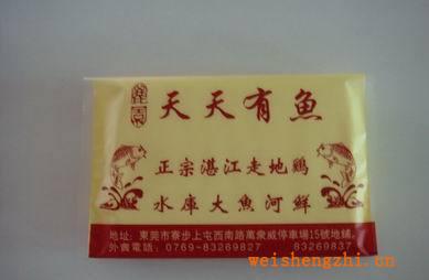 供應(yīng)荷包紙巾/荷包紙巾廠家/供應(yīng)各式荷包紙巾/廣告紙巾