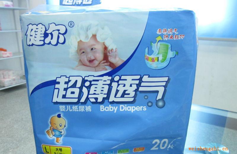 棉柔透氣、防止紅PP嬰兒紙尿褲立體防漏隔邊