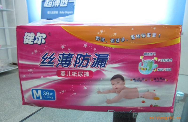 供應(yīng)健兒嬰兒紙尿褲絲薄超強(qiáng)透氣立體護(hù)圍彈力腰圍設(shè)計(jì)