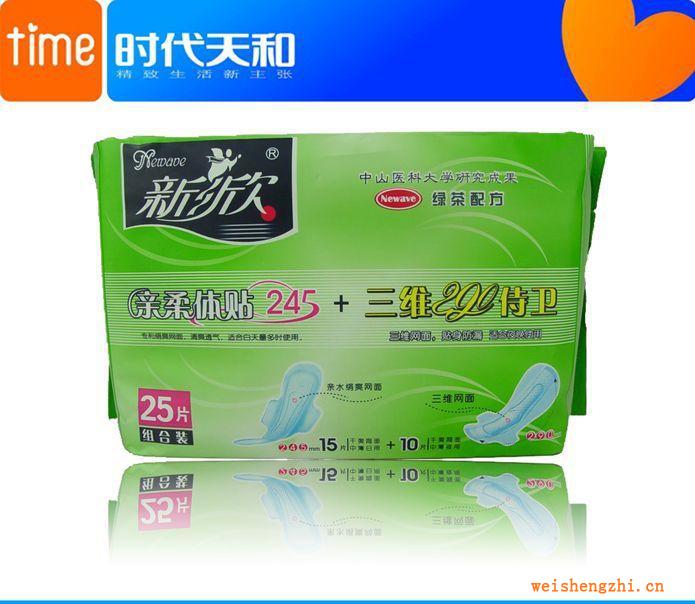 長期生產(chǎn)加工超長加長貼牌獨立品牌少女系列衛(wèi)生巾