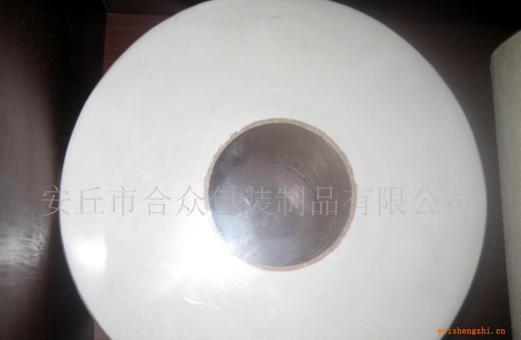 供應(yīng)再生、混漿、木漿小盤紙.。小卷紙。卷筒擦手紙。