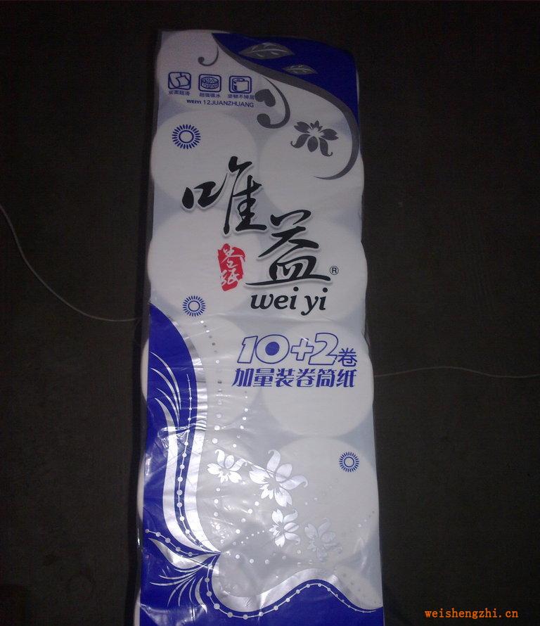 特價(jià)銷售10+2無芯卷紙