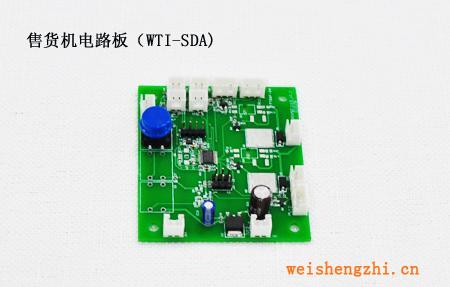 自動售貨機電路板（適合紙巾、安全套等小型售貨機）