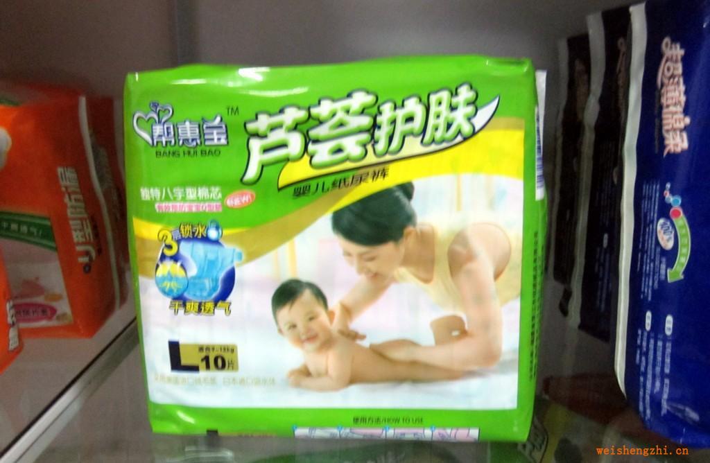 嬰兒紙尿褲