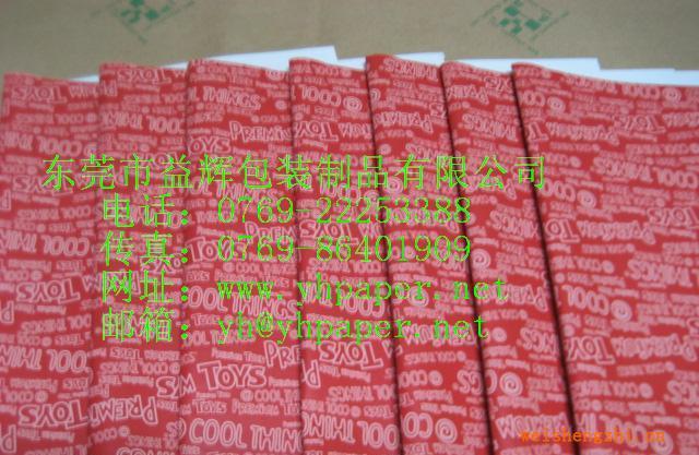 供應(yīng)臘紙1-6色印刷