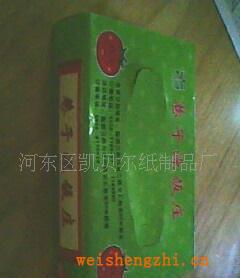 供應抽紙，衛(wèi)生紙等
