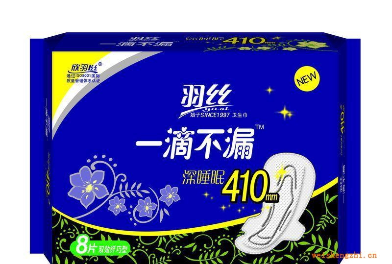8片纖巧410MM長(zhǎng)（雙效）熟睡夜用衛(wèi)生巾