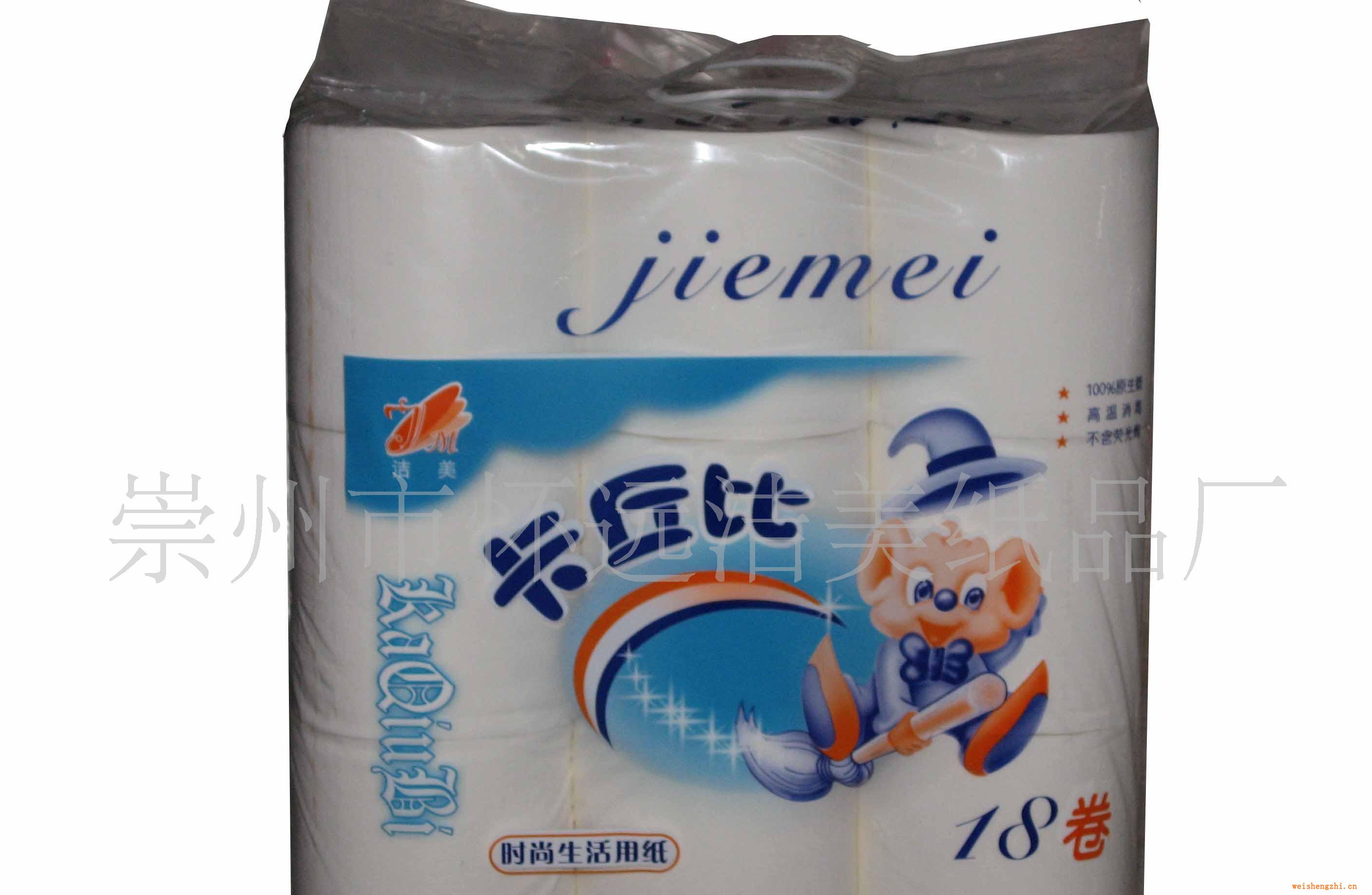 供應：衛(wèi)生紙卡丘比18卷裝衛(wèi)生卷紙